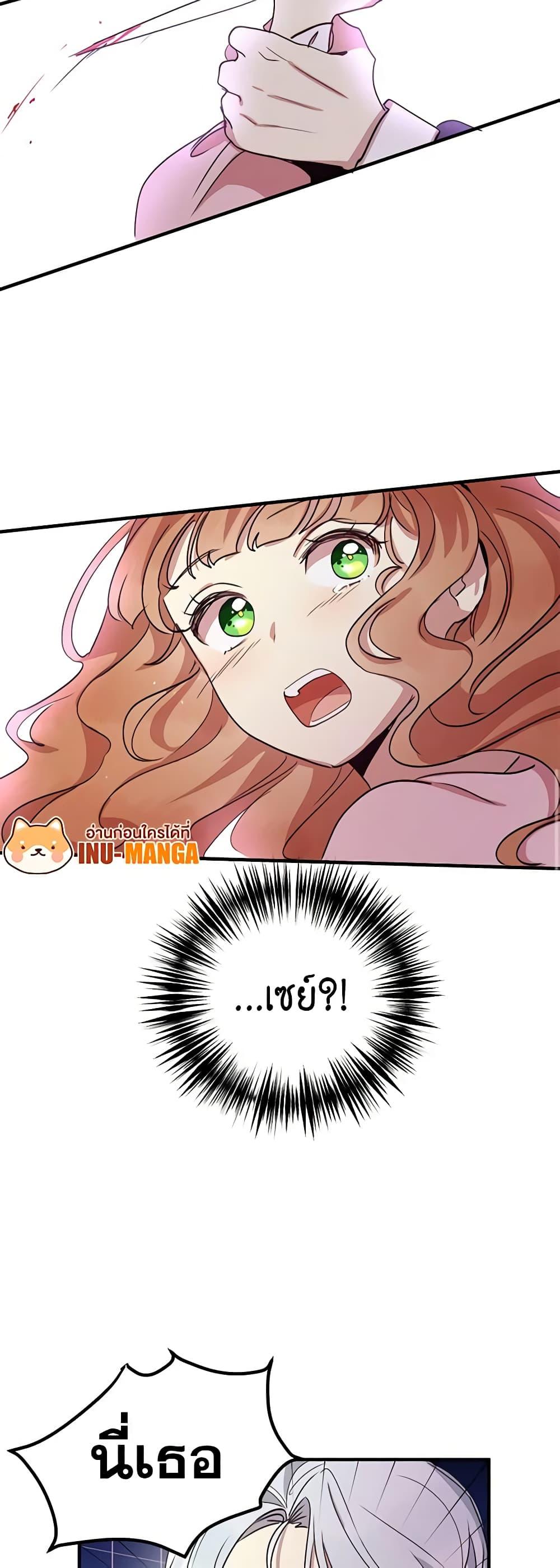 Manga-lc-com อ่านมังงะ อ่านการ์ตูน ออนไลน์ ฟรี What’s Wrong With You, Duke ตอนที่ 1 2 3 4 5 6 7 8 9 10 11 12 13 14 ฟรี ไม่มีโฆษณา Manga-lc - อ่าน มังงะ อ่าน การ์ตูน ออนไลน์ อ่านมังงะ ฟรี