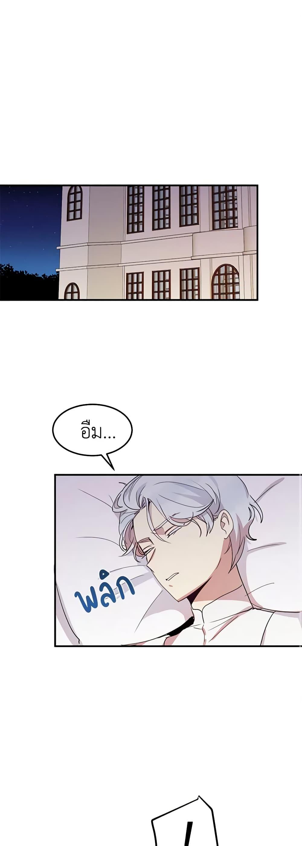 Manga-lc-com อ่านมังงะ อ่านการ์ตูน ออนไลน์ ฟรี What’s Wrong With You, Duke ตอนที่ 1 2 3 4 5 6 7 8 9 10 11 12 13 14 ฟรี ไม่มีโฆษณา Manga-lc - อ่าน มังงะ อ่าน การ์ตูน ออนไลน์ อ่านมังงะ ฟรี