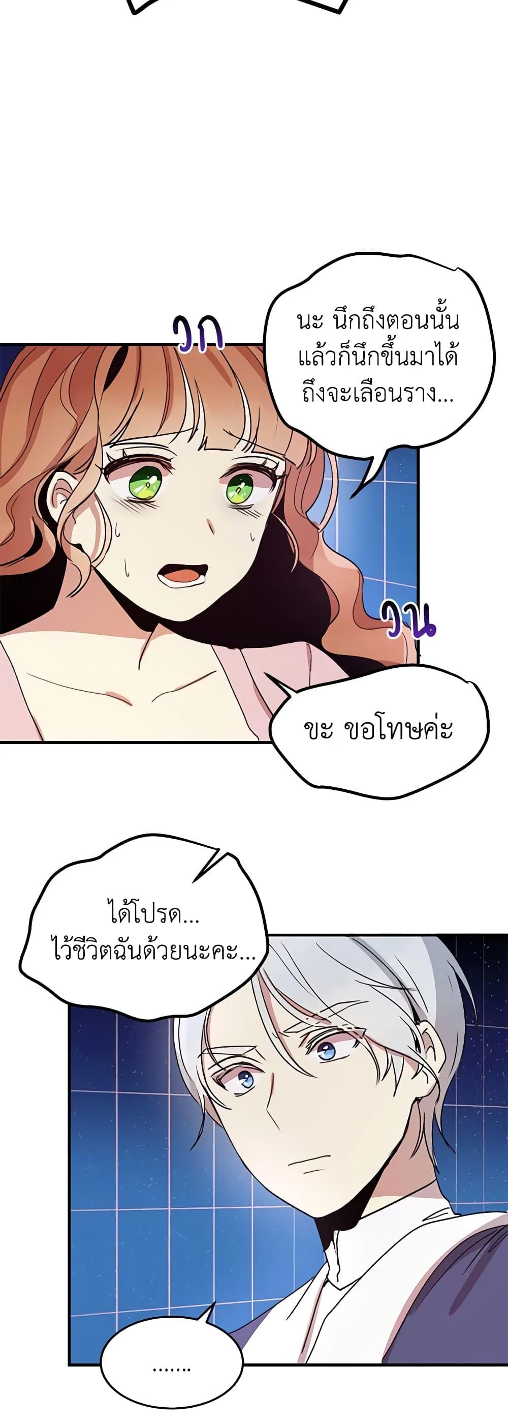 Manga-lc-com อ่านมังงะ อ่านการ์ตูน ออนไลน์ ฟรี What’s Wrong With You, Duke ตอนที่ 1 2 3 4 5 6 7 8 9 10 11 12 13 14 ฟรี ไม่มีโฆษณา Manga-lc - อ่าน มังงะ อ่าน การ์ตูน ออนไลน์ อ่านมังงะ ฟรี