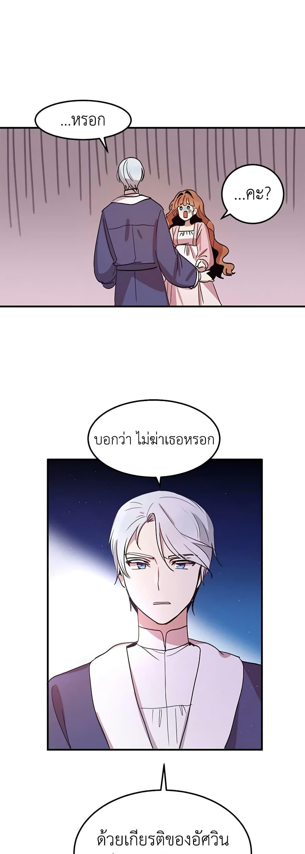 Manga-lc-com อ่านมังงะ อ่านการ์ตูน ออนไลน์ ฟรี What’s Wrong With You, Duke ตอนที่ 1 2 3 4 5 6 7 8 9 10 11 12 13 14 ฟรี ไม่มีโฆษณา Manga-lc - อ่าน มังงะ อ่าน การ์ตูน ออนไลน์ อ่านมังงะ ฟรี