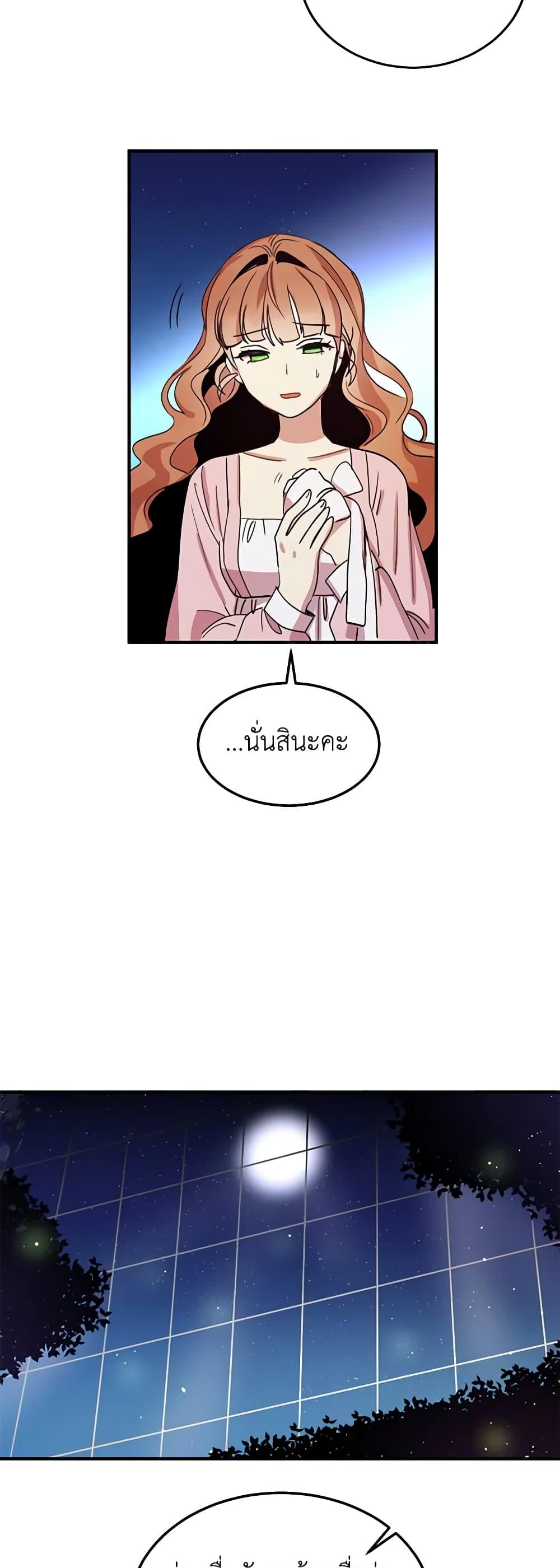 Manga-lc-com อ่านมังงะ อ่านการ์ตูน ออนไลน์ ฟรี What’s Wrong With You, Duke ตอนที่ 1 2 3 4 5 6 7 8 9 10 11 12 13 14 ฟรี ไม่มีโฆษณา Manga-lc - อ่าน มังงะ อ่าน การ์ตูน ออนไลน์ อ่านมังงะ ฟรี
