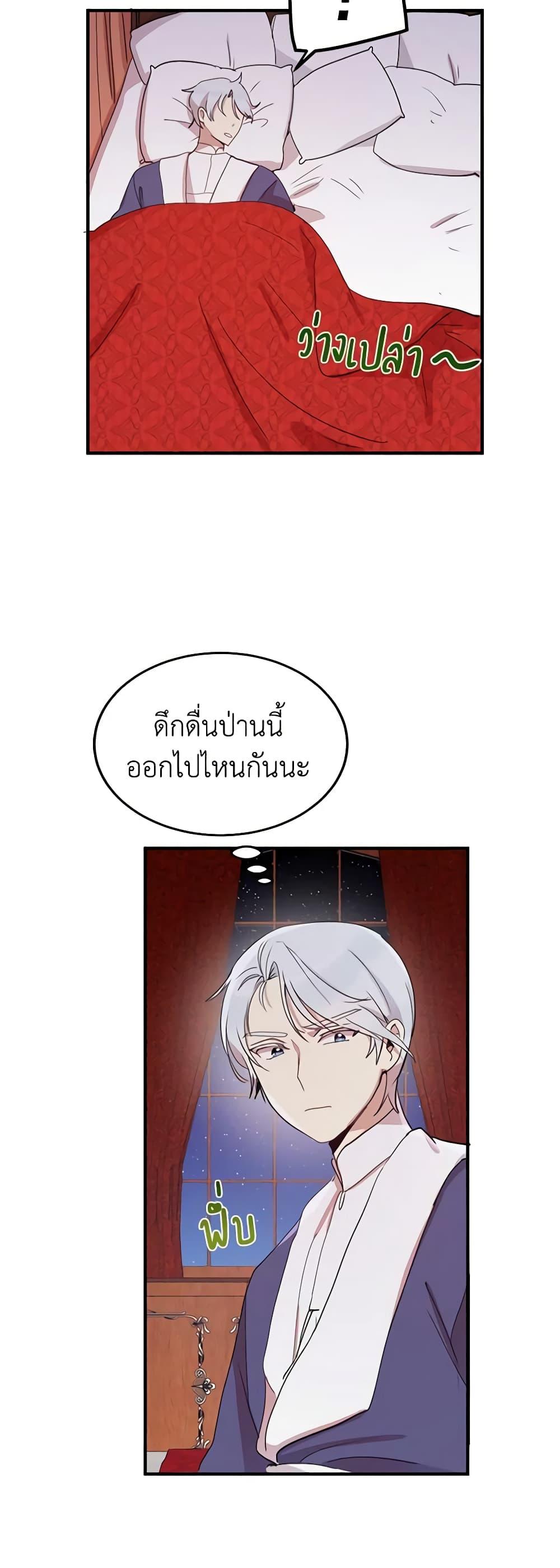 Manga-lc-com อ่านมังงะ อ่านการ์ตูน ออนไลน์ ฟรี What’s Wrong With You, Duke ตอนที่ 1 2 3 4 5 6 7 8 9 10 11 12 13 14 ฟรี ไม่มีโฆษณา Manga-lc - อ่าน มังงะ อ่าน การ์ตูน ออนไลน์ อ่านมังงะ ฟรี