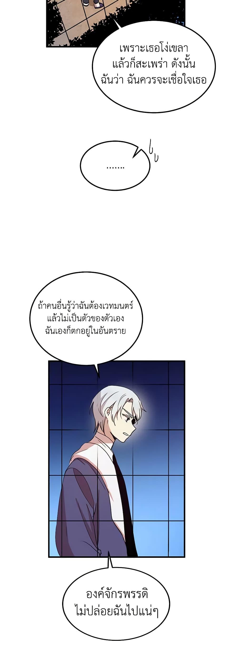 Manga-lc-com อ่านมังงะ อ่านการ์ตูน ออนไลน์ ฟรี What’s Wrong With You, Duke ตอนที่ 1 2 3 4 5 6 7 8 9 10 11 12 13 14 ฟรี ไม่มีโฆษณา Manga-lc - อ่าน มังงะ อ่าน การ์ตูน ออนไลน์ อ่านมังงะ ฟรี