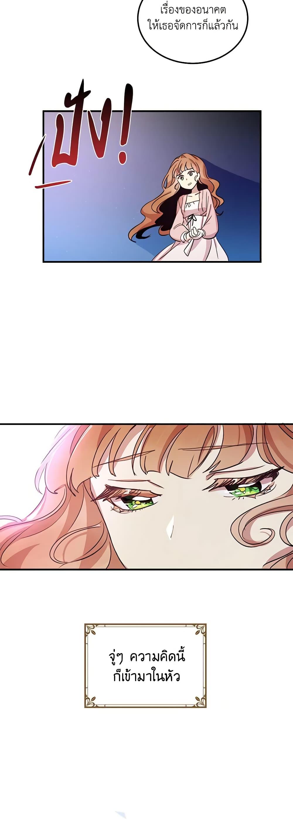 Manga-lc-com อ่านมังงะ อ่านการ์ตูน ออนไลน์ ฟรี What’s Wrong With You, Duke ตอนที่ 1 2 3 4 5 6 7 8 9 10 11 12 13 14 ฟรี ไม่มีโฆษณา Manga-lc - อ่าน มังงะ อ่าน การ์ตูน ออนไลน์ อ่านมังงะ ฟรี