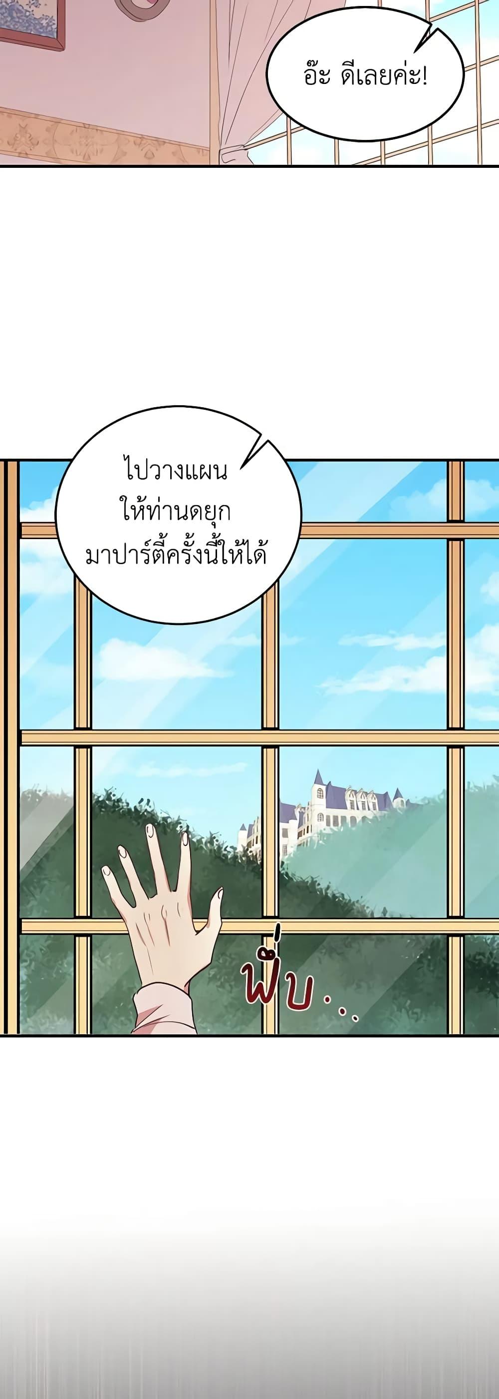 Manga-lc-com อ่านมังงะ อ่านการ์ตูน ออนไลน์ ฟรี What’s Wrong With You, Duke ตอนที่ 1 2 3 4 5 6 7 8 9 10 11 12 13 14 ฟรี ไม่มีโฆษณา Manga-lc - อ่าน มังงะ อ่าน การ์ตูน ออนไลน์ อ่านมังงะ ฟรี