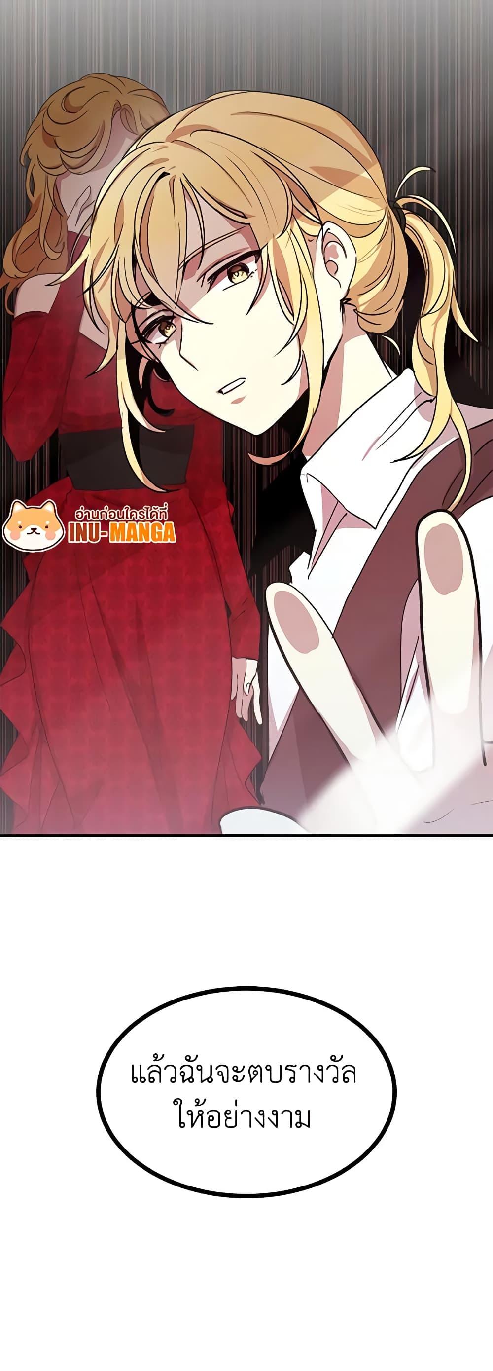 Manga-lc-com อ่านมังงะ อ่านการ์ตูน ออนไลน์ ฟรี What’s Wrong With You, Duke ตอนที่ 1 2 3 4 5 6 7 8 9 10 11 12 13 14 ฟรี ไม่มีโฆษณา Manga-lc - อ่าน มังงะ อ่าน การ์ตูน ออนไลน์ อ่านมังงะ ฟรี