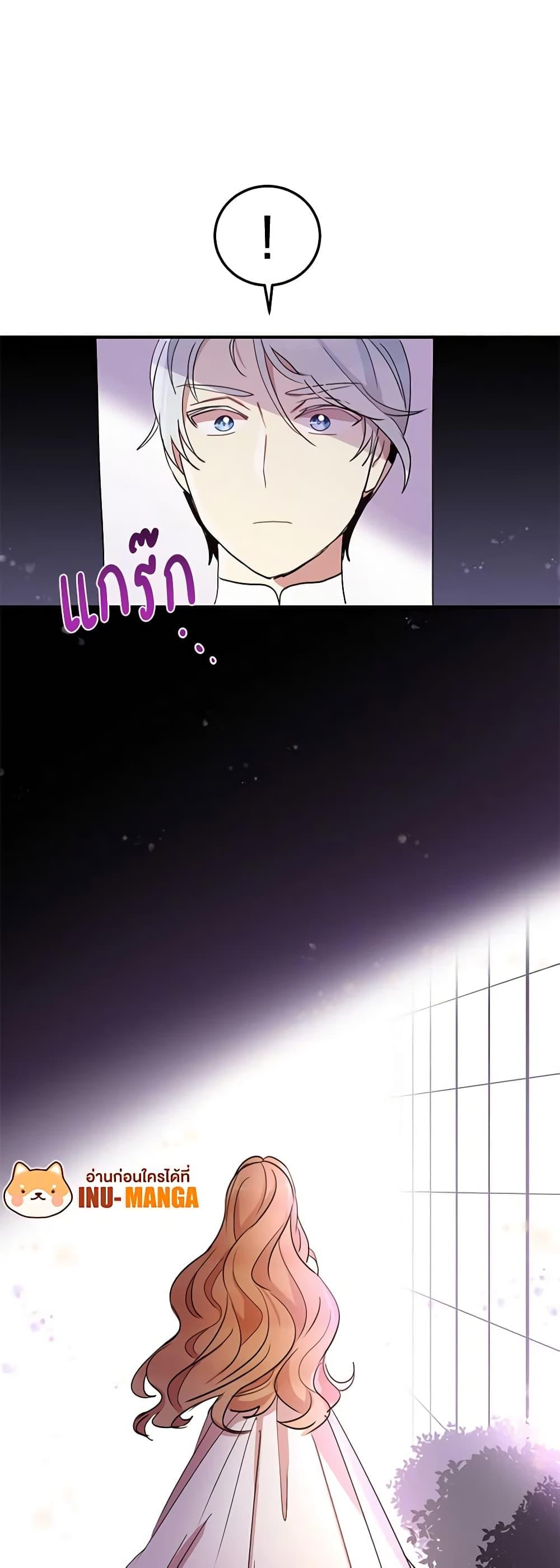 Manga-lc-com อ่านมังงะ อ่านการ์ตูน ออนไลน์ ฟรี What’s Wrong With You, Duke ตอนที่ 1 2 3 4 5 6 7 8 9 10 11 12 13 14 ฟรี ไม่มีโฆษณา Manga-lc - อ่าน มังงะ อ่าน การ์ตูน ออนไลน์ อ่านมังงะ ฟรี