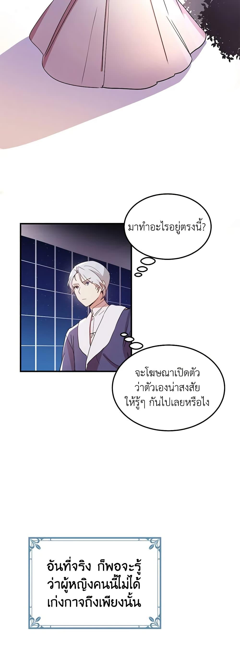 Manga-lc-com อ่านมังงะ อ่านการ์ตูน ออนไลน์ ฟรี What’s Wrong With You, Duke ตอนที่ 1 2 3 4 5 6 7 8 9 10 11 12 13 14 ฟรี ไม่มีโฆษณา Manga-lc - อ่าน มังงะ อ่าน การ์ตูน ออนไลน์ อ่านมังงะ ฟรี