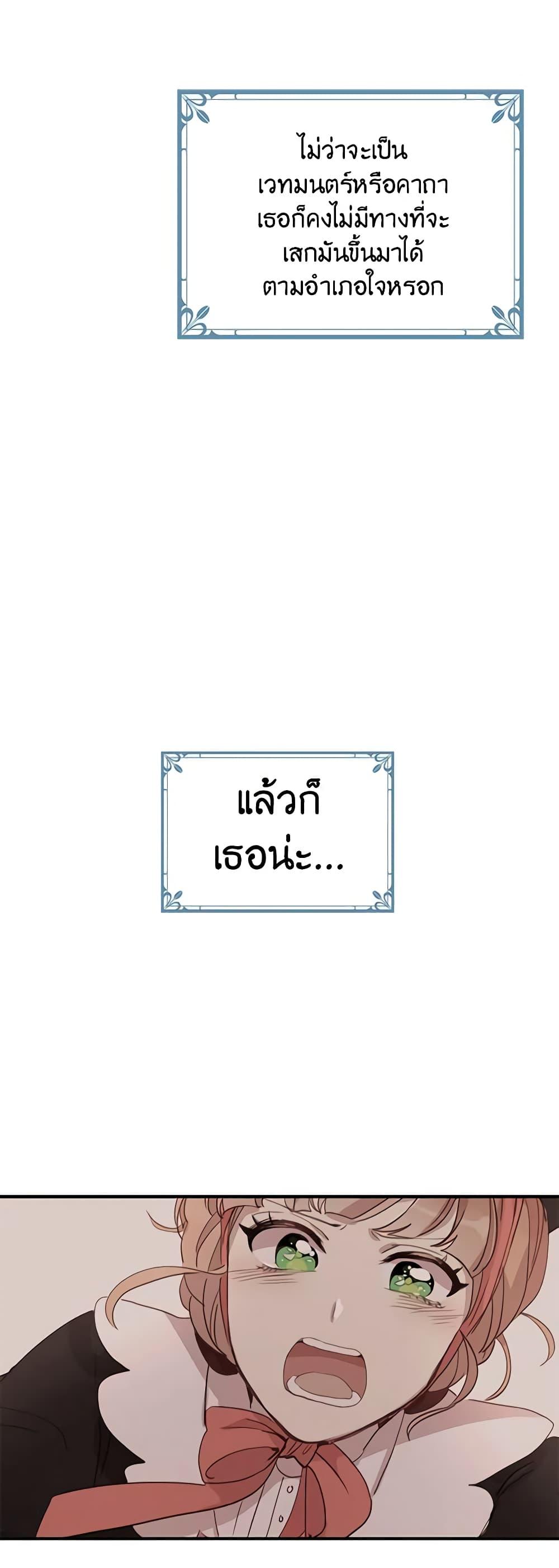 Manga-lc-com อ่านมังงะ อ่านการ์ตูน ออนไลน์ ฟรี What’s Wrong With You, Duke ตอนที่ 1 2 3 4 5 6 7 8 9 10 11 12 13 14 ฟรี ไม่มีโฆษณา Manga-lc - อ่าน มังงะ อ่าน การ์ตูน ออนไลน์ อ่านมังงะ ฟรี
