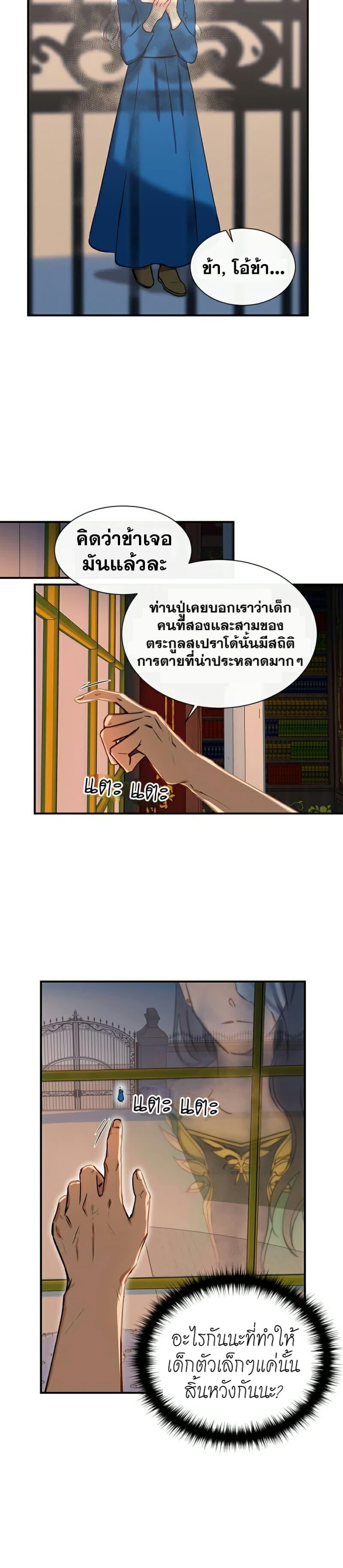 Manga-lc-com อ่านมังงะ อ่านการ์ตูน ออนไลน์ ฟรี The Monster Duchess and Contract Princess ตอนที่ 1 2 3 4 5 6 7 8 9 10 11 12 13 14 ฟรี ไม่มีโฆษณา Manga-lc - อ่าน มังงะ อ่าน การ์ตูน ออนไลน์ อ่านมังงะ ฟรี