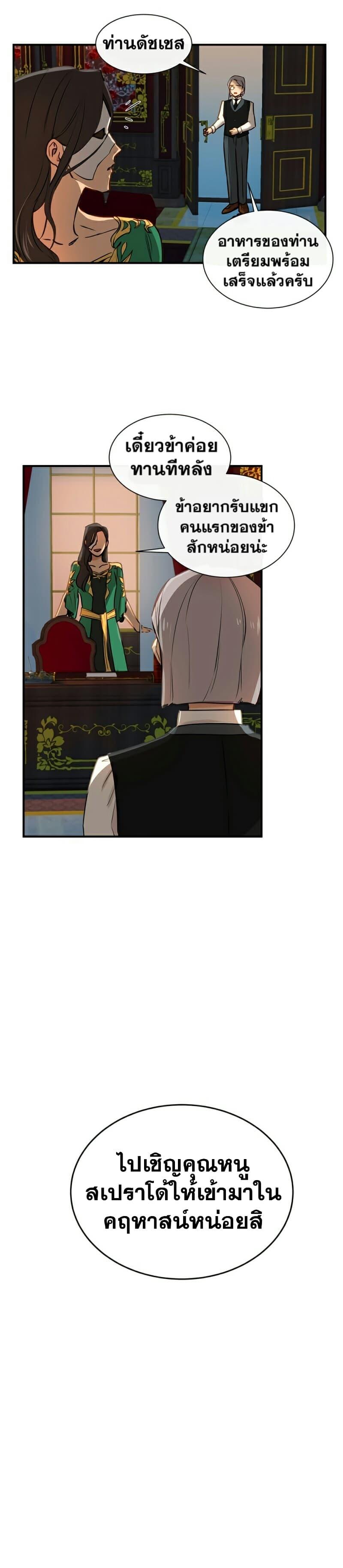 Manga-lc-com อ่านมังงะ อ่านการ์ตูน ออนไลน์ ฟรี The Monster Duchess and Contract Princess ตอนที่ 1 2 3 4 5 6 7 8 9 10 11 12 13 14 ฟรี ไม่มีโฆษณา Manga-lc - อ่าน มังงะ อ่าน การ์ตูน ออนไลน์ อ่านมังงะ ฟรี