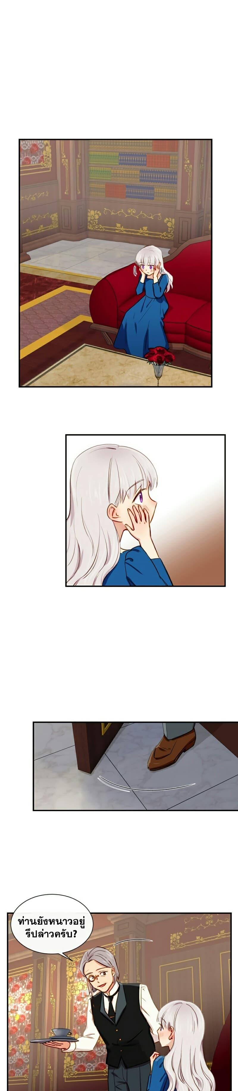 Manga-lc-com อ่านมังงะ อ่านการ์ตูน ออนไลน์ ฟรี The Monster Duchess and Contract Princess ตอนที่ 1 2 3 4 5 6 7 8 9 10 11 12 13 14 ฟรี ไม่มีโฆษณา Manga-lc - อ่าน มังงะ อ่าน การ์ตูน ออนไลน์ อ่านมังงะ ฟรี