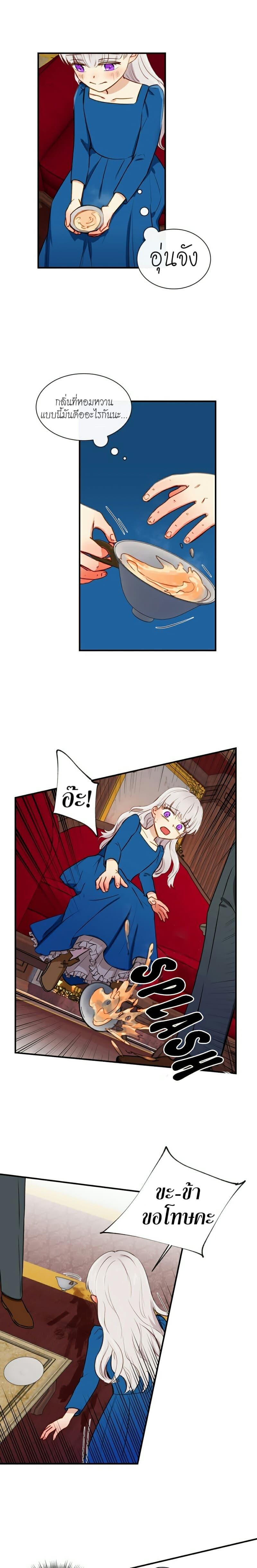 Manga-lc-com อ่านมังงะ อ่านการ์ตูน ออนไลน์ ฟรี The Monster Duchess and Contract Princess ตอนที่ 1 2 3 4 5 6 7 8 9 10 11 12 13 14 ฟรี ไม่มีโฆษณา Manga-lc - อ่าน มังงะ อ่าน การ์ตูน ออนไลน์ อ่านมังงะ ฟรี