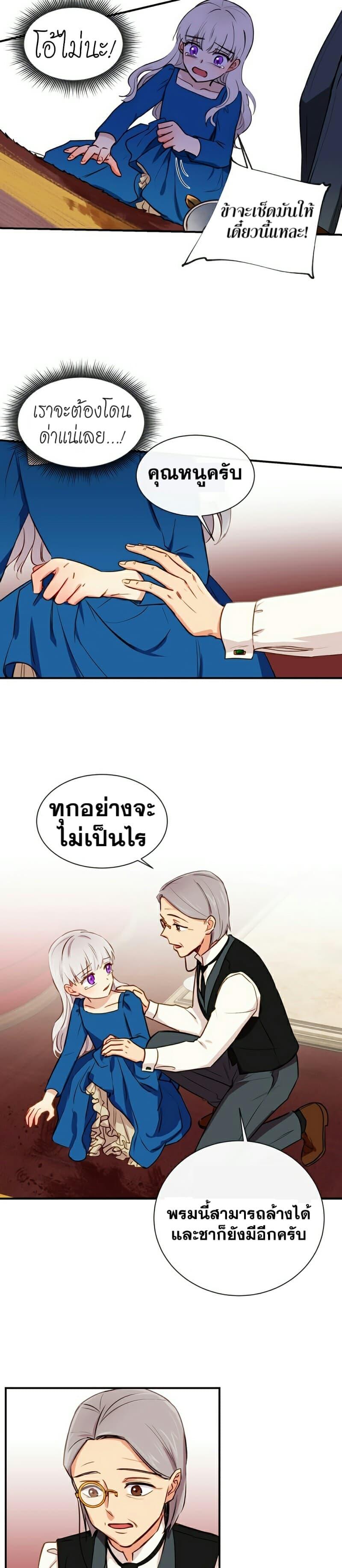 Manga-lc-com อ่านมังงะ อ่านการ์ตูน ออนไลน์ ฟรี The Monster Duchess and Contract Princess ตอนที่ 1 2 3 4 5 6 7 8 9 10 11 12 13 14 ฟรี ไม่มีโฆษณา Manga-lc - อ่าน มังงะ อ่าน การ์ตูน ออนไลน์ อ่านมังงะ ฟรี