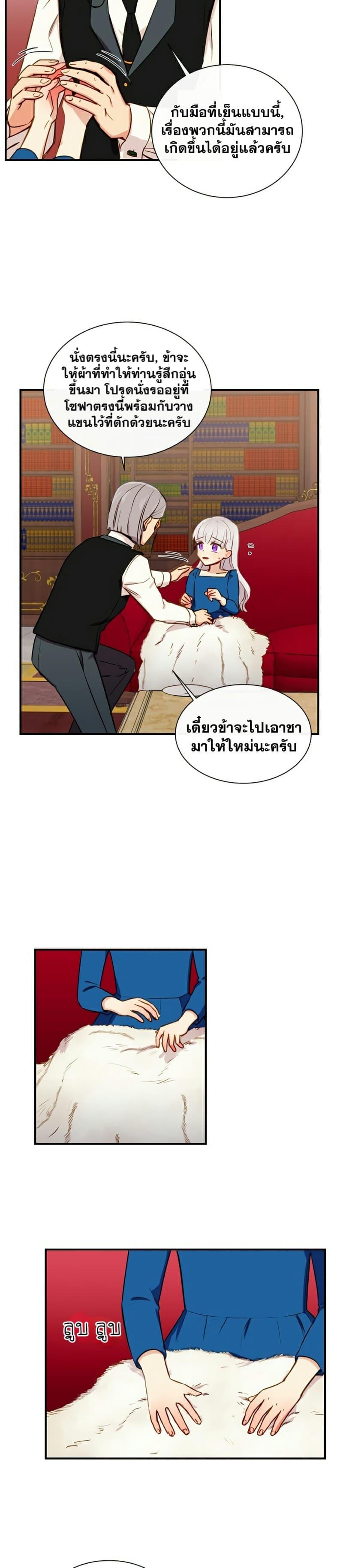 Manga-lc-com อ่านมังงะ อ่านการ์ตูน ออนไลน์ ฟรี The Monster Duchess and Contract Princess ตอนที่ 1 2 3 4 5 6 7 8 9 10 11 12 13 14 ฟรี ไม่มีโฆษณา Manga-lc - อ่าน มังงะ อ่าน การ์ตูน ออนไลน์ อ่านมังงะ ฟรี