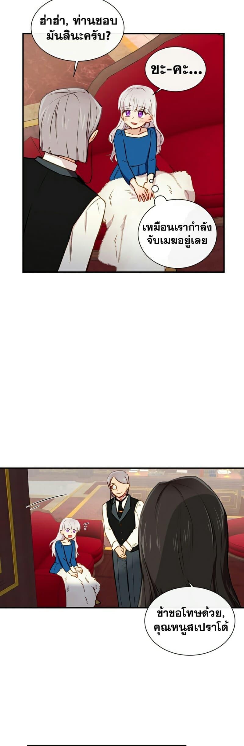 Manga-lc-com อ่านมังงะ อ่านการ์ตูน ออนไลน์ ฟรี The Monster Duchess and Contract Princess ตอนที่ 1 2 3 4 5 6 7 8 9 10 11 12 13 14 ฟรี ไม่มีโฆษณา Manga-lc - อ่าน มังงะ อ่าน การ์ตูน ออนไลน์ อ่านมังงะ ฟรี