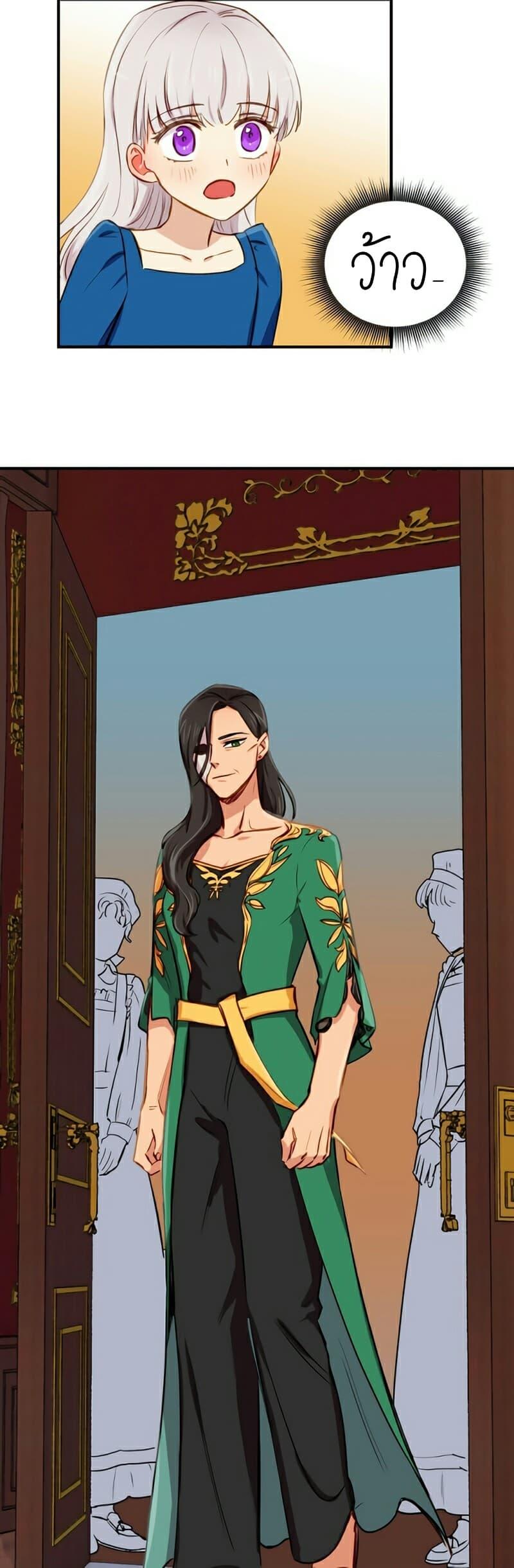Manga-lc-com อ่านมังงะ อ่านการ์ตูน ออนไลน์ ฟรี The Monster Duchess and Contract Princess ตอนที่ 1 2 3 4 5 6 7 8 9 10 11 12 13 14 ฟรี ไม่มีโฆษณา Manga-lc - อ่าน มังงะ อ่าน การ์ตูน ออนไลน์ อ่านมังงะ ฟรี