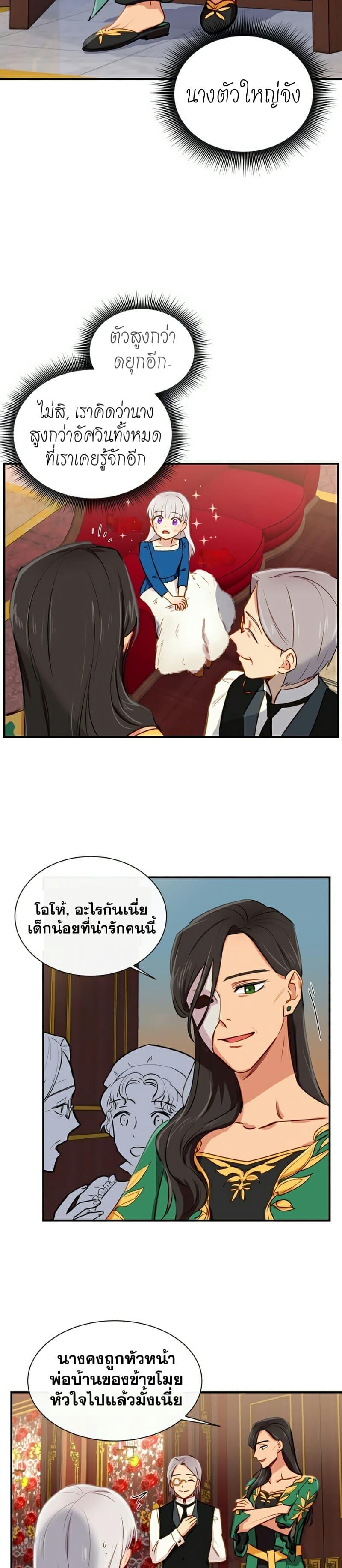 Manga-lc-com อ่านมังงะ อ่านการ์ตูน ออนไลน์ ฟรี The Monster Duchess and Contract Princess ตอนที่ 1 2 3 4 5 6 7 8 9 10 11 12 13 14 ฟรี ไม่มีโฆษณา Manga-lc - อ่าน มังงะ อ่าน การ์ตูน ออนไลน์ อ่านมังงะ ฟรี