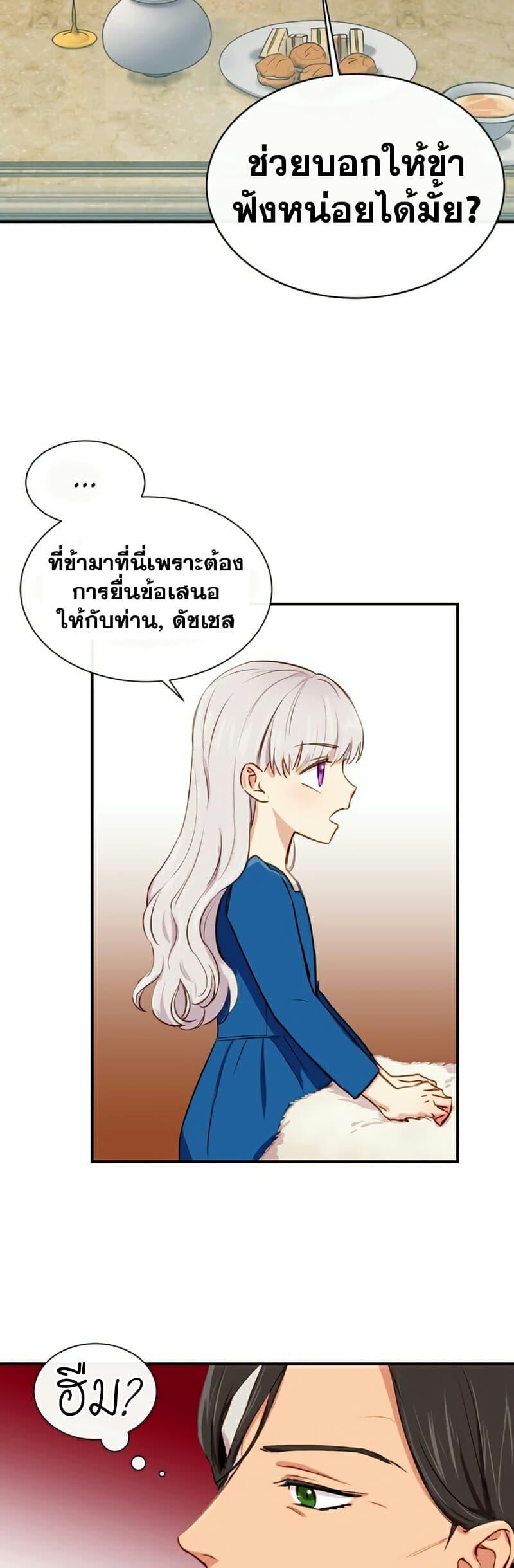 Manga-lc-com อ่านมังงะ อ่านการ์ตูน ออนไลน์ ฟรี The Monster Duchess and Contract Princess ตอนที่ 1 2 3 4 5 6 7 8 9 10 11 12 13 14 ฟรี ไม่มีโฆษณา Manga-lc - อ่าน มังงะ อ่าน การ์ตูน ออนไลน์ อ่านมังงะ ฟรี