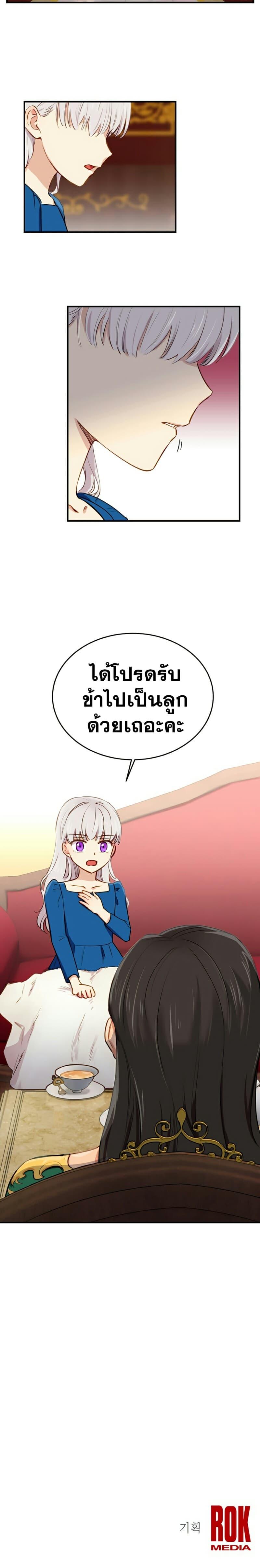 Manga-lc-com อ่านมังงะ อ่านการ์ตูน ออนไลน์ ฟรี The Monster Duchess and Contract Princess ตอนที่ 1 2 3 4 5 6 7 8 9 10 11 12 13 14 ฟรี ไม่มีโฆษณา Manga-lc - อ่าน มังงะ อ่าน การ์ตูน ออนไลน์ อ่านมังงะ ฟรี