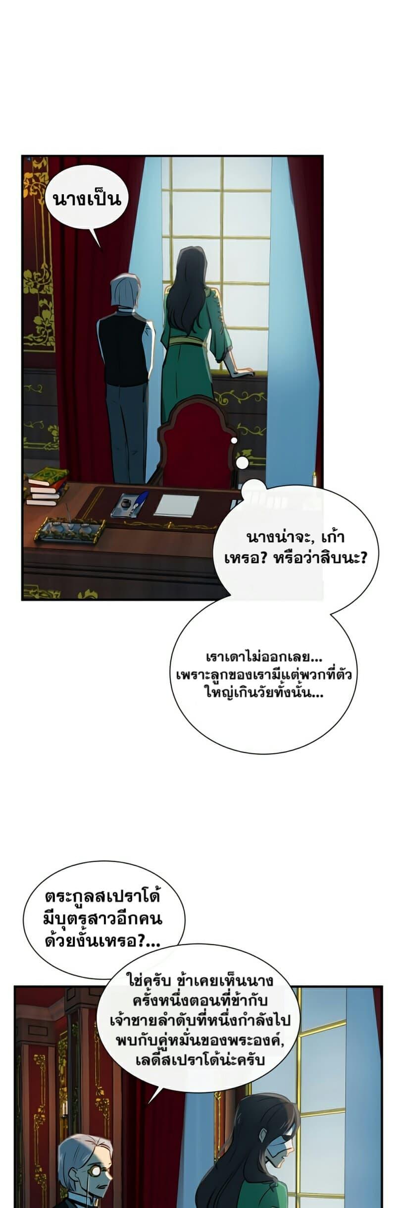 Manga-lc-com อ่านมังงะ อ่านการ์ตูน ออนไลน์ ฟรี The Monster Duchess and Contract Princess ตอนที่ 1 2 3 4 5 6 7 8 9 10 11 12 13 14 ฟรี ไม่มีโฆษณา Manga-lc - อ่าน มังงะ อ่าน การ์ตูน ออนไลน์ อ่านมังงะ ฟรี