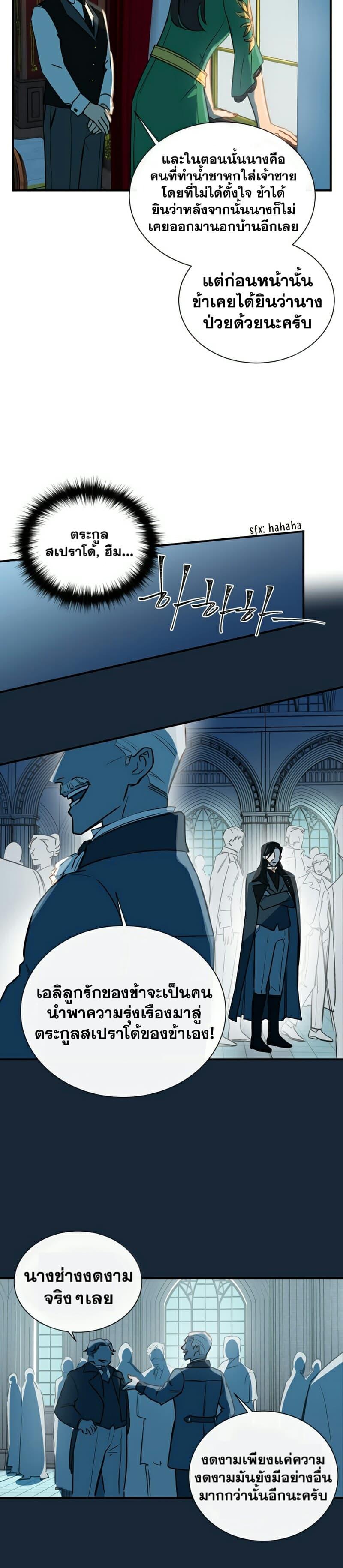Manga-lc-com อ่านมังงะ อ่านการ์ตูน ออนไลน์ ฟรี The Monster Duchess and Contract Princess ตอนที่ 1 2 3 4 5 6 7 8 9 10 11 12 13 14 ฟรี ไม่มีโฆษณา Manga-lc - อ่าน มังงะ อ่าน การ์ตูน ออนไลน์ อ่านมังงะ ฟรี