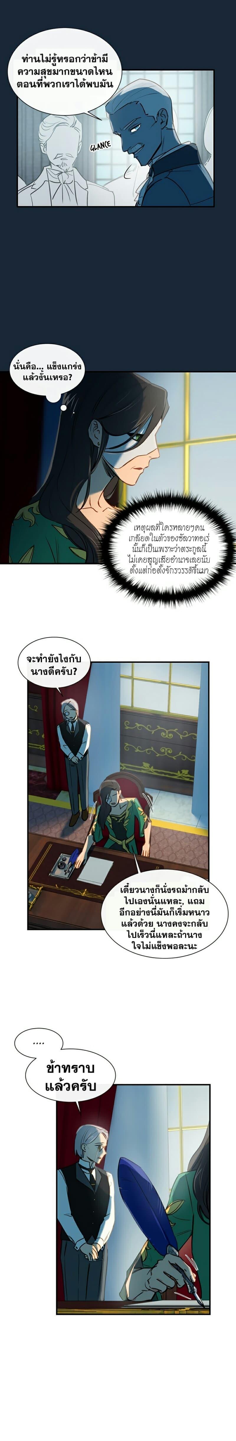 Manga-lc-com อ่านมังงะ อ่านการ์ตูน ออนไลน์ ฟรี The Monster Duchess and Contract Princess ตอนที่ 1 2 3 4 5 6 7 8 9 10 11 12 13 14 ฟรี ไม่มีโฆษณา Manga-lc - อ่าน มังงะ อ่าน การ์ตูน ออนไลน์ อ่านมังงะ ฟรี