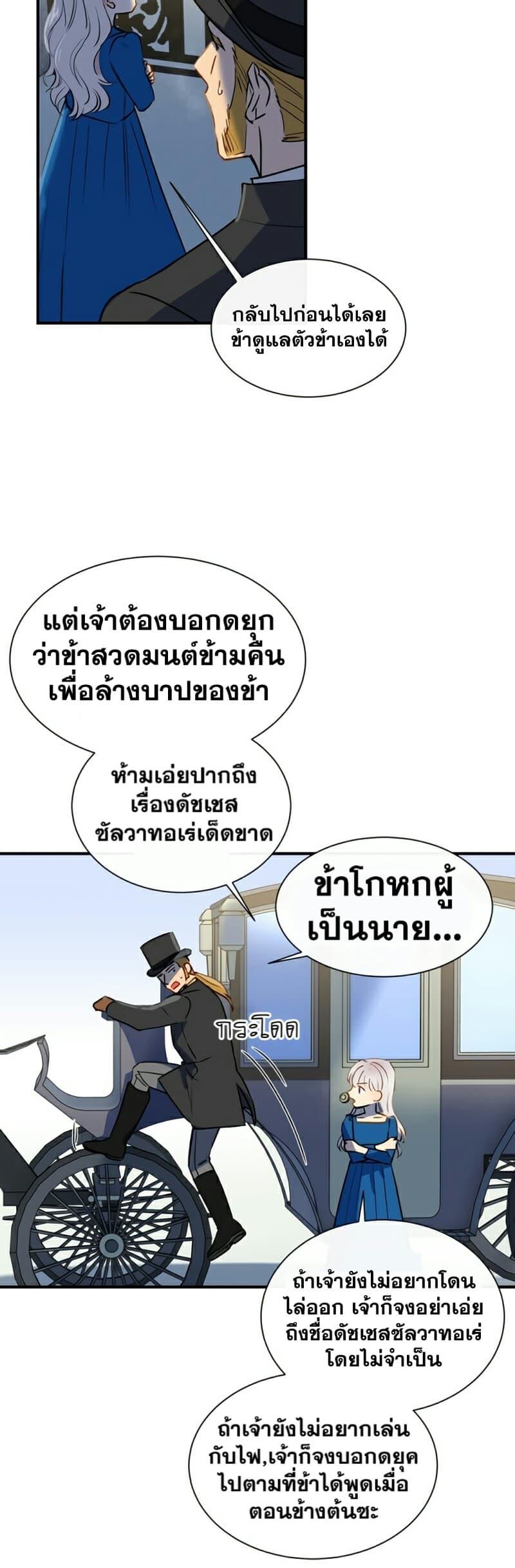 Manga-lc-com อ่านมังงะ อ่านการ์ตูน ออนไลน์ ฟรี The Monster Duchess and Contract Princess ตอนที่ 1 2 3 4 5 6 7 8 9 10 11 12 13 14 ฟรี ไม่มีโฆษณา Manga-lc - อ่าน มังงะ อ่าน การ์ตูน ออนไลน์ อ่านมังงะ ฟรี