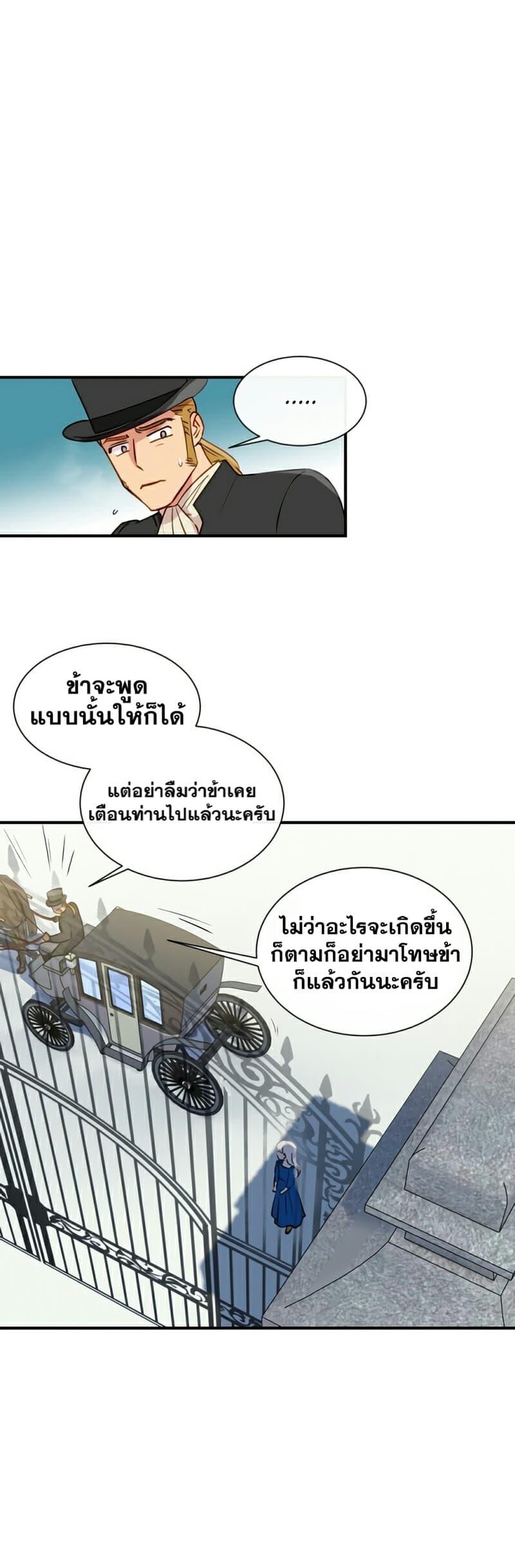 Manga-lc-com อ่านมังงะ อ่านการ์ตูน ออนไลน์ ฟรี The Monster Duchess and Contract Princess ตอนที่ 1 2 3 4 5 6 7 8 9 10 11 12 13 14 ฟรี ไม่มีโฆษณา Manga-lc - อ่าน มังงะ อ่าน การ์ตูน ออนไลน์ อ่านมังงะ ฟรี