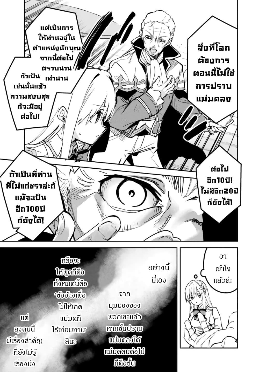 Manga-lc-com อ่านมังงะ อ่านการ์ตูน ออนไลน์ ฟรี Nise Seijo Kuso of the Year – Risou no Seijo Zannen, Nise Seijo deshita! ตอนที่ 1 2 3 4 5 6 7 8 9 10 11 12 13 14 ฟรี ไม่มีโฆษณา Manga-lc - อ่าน มังงะ อ่าน การ์ตูน ออนไลน์ อ่านมังงะ ฟรี