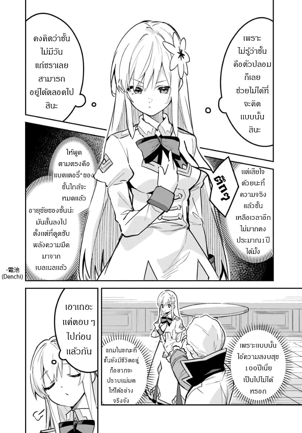 Manga-lc-com อ่านมังงะ อ่านการ์ตูน ออนไลน์ ฟรี Nise Seijo Kuso of the Year – Risou no Seijo Zannen, Nise Seijo deshita! ตอนที่ 1 2 3 4 5 6 7 8 9 10 11 12 13 14 ฟรี ไม่มีโฆษณา Manga-lc - อ่าน มังงะ อ่าน การ์ตูน ออนไลน์ อ่านมังงะ ฟรี