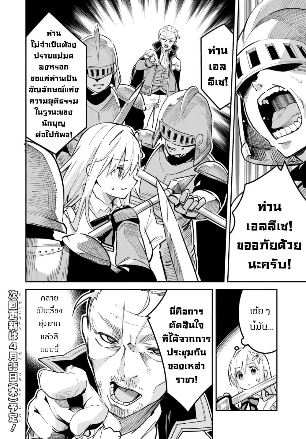 Manga-lc-com อ่านมังงะ อ่านการ์ตูน ออนไลน์ ฟรี Nise Seijo Kuso of the Year – Risou no Seijo Zannen, Nise Seijo deshita! ตอนที่ 1 2 3 4 5 6 7 8 9 10 11 12 13 14 ฟรี ไม่มีโฆษณา Manga-lc - อ่าน มังงะ อ่าน การ์ตูน ออนไลน์ อ่านมังงะ ฟรี