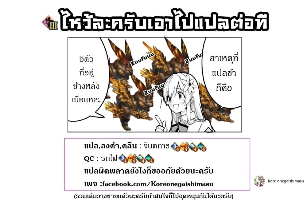 Manga-lc-com อ่านมังงะ อ่านการ์ตูน ออนไลน์ ฟรี Nise Seijo Kuso of the Year – Risou no Seijo Zannen, Nise Seijo deshita! ตอนที่ 1 2 3 4 5 6 7 8 9 10 11 12 13 14 ฟรี ไม่มีโฆษณา Manga-lc - อ่าน มังงะ อ่าน การ์ตูน ออนไลน์ อ่านมังงะ ฟรี