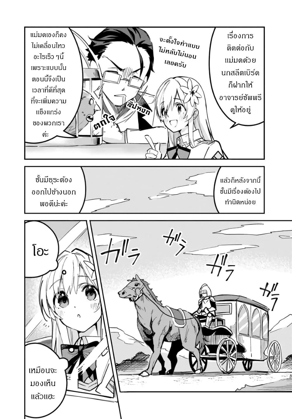 Manga-lc-com อ่านมังงะ อ่านการ์ตูน ออนไลน์ ฟรี Nise Seijo Kuso of the Year – Risou no Seijo Zannen, Nise Seijo deshita! ตอนที่ 1 2 3 4 5 6 7 8 9 10 11 12 13 14 ฟรี ไม่มีโฆษณา Manga-lc - อ่าน มังงะ อ่าน การ์ตูน ออนไลน์ อ่านมังงะ ฟรี