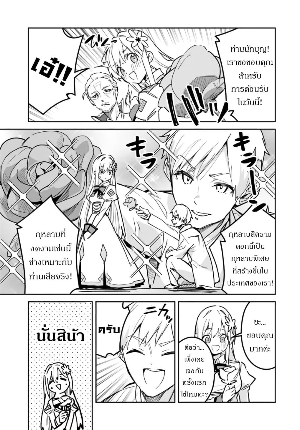 Manga-lc-com อ่านมังงะ อ่านการ์ตูน ออนไลน์ ฟรี Nise Seijo Kuso of the Year – Risou no Seijo Zannen, Nise Seijo deshita! ตอนที่ 1 2 3 4 5 6 7 8 9 10 11 12 13 14 ฟรี ไม่มีโฆษณา Manga-lc - อ่าน มังงะ อ่าน การ์ตูน ออนไลน์ อ่านมังงะ ฟรี