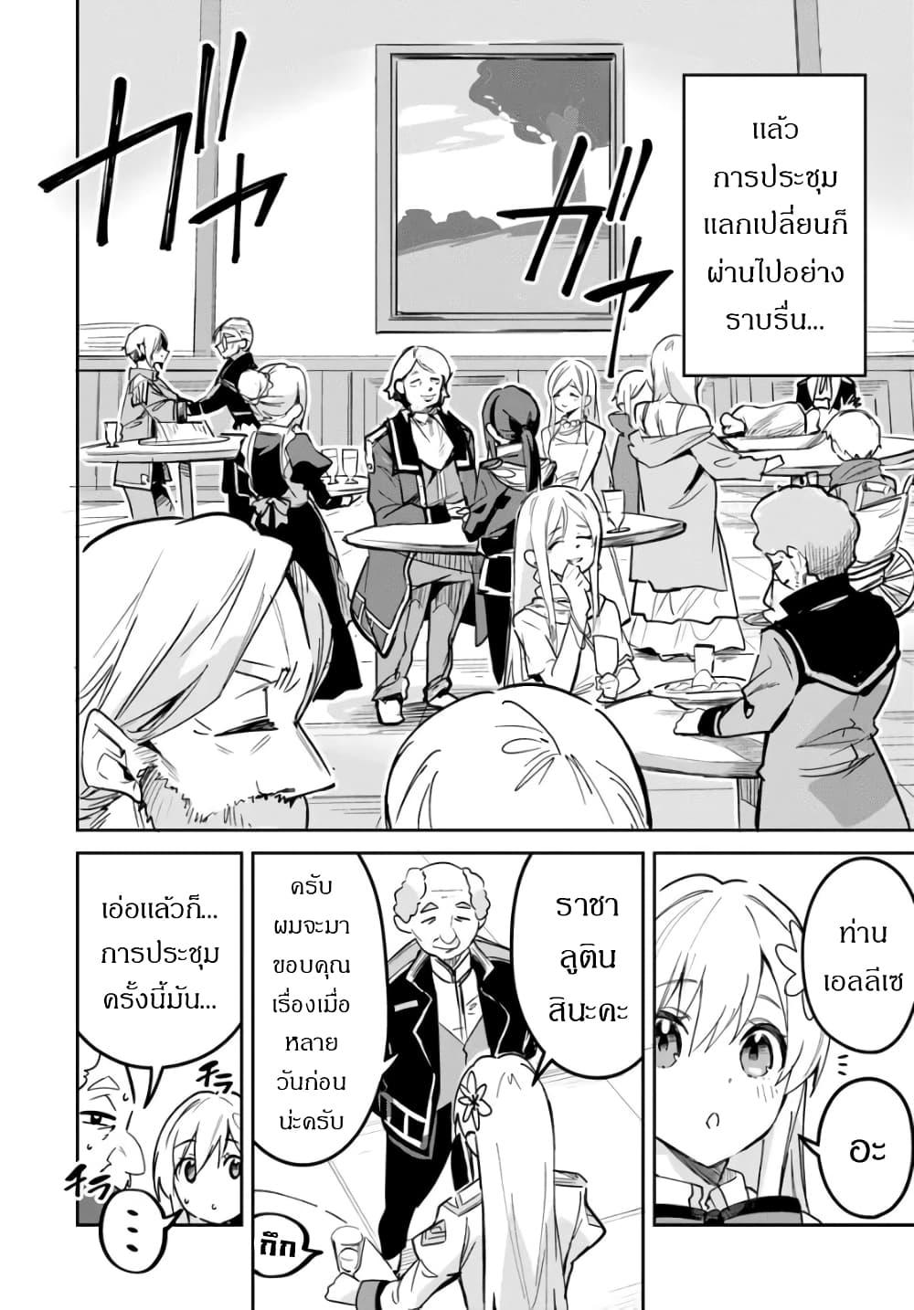 Manga-lc-com อ่านมังงะ อ่านการ์ตูน ออนไลน์ ฟรี Nise Seijo Kuso of the Year – Risou no Seijo Zannen, Nise Seijo deshita! ตอนที่ 1 2 3 4 5 6 7 8 9 10 11 12 13 14 ฟรี ไม่มีโฆษณา Manga-lc - อ่าน มังงะ อ่าน การ์ตูน ออนไลน์ อ่านมังงะ ฟรี