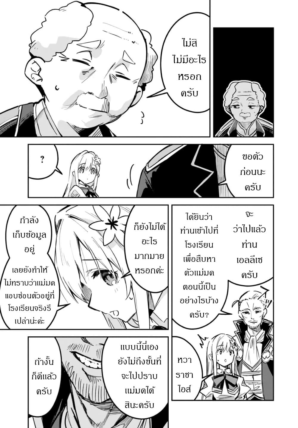 Manga-lc-com อ่านมังงะ อ่านการ์ตูน ออนไลน์ ฟรี Nise Seijo Kuso of the Year – Risou no Seijo Zannen, Nise Seijo deshita! ตอนที่ 1 2 3 4 5 6 7 8 9 10 11 12 13 14 ฟรี ไม่มีโฆษณา Manga-lc - อ่าน มังงะ อ่าน การ์ตูน ออนไลน์ อ่านมังงะ ฟรี