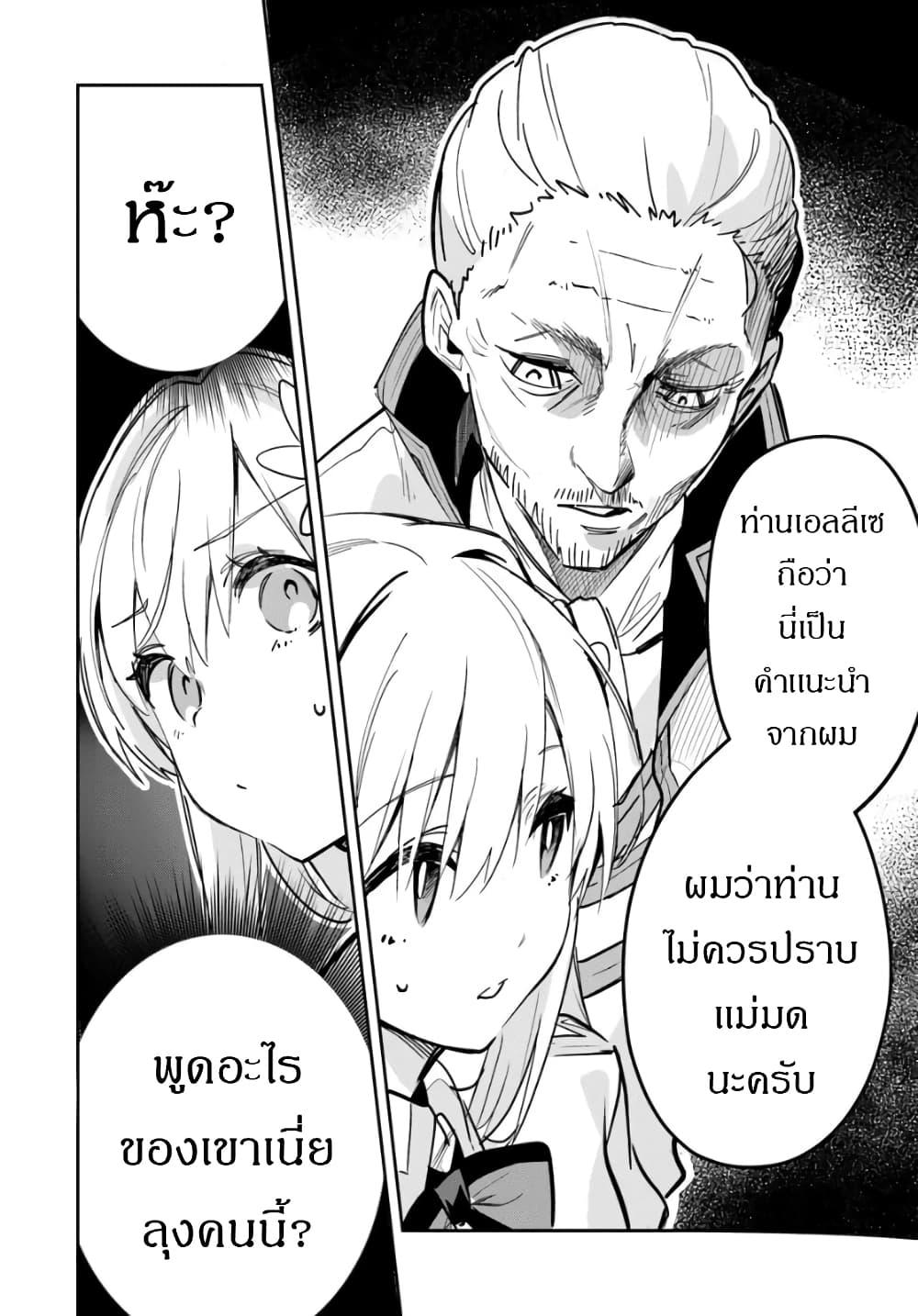 Manga-lc-com อ่านมังงะ อ่านการ์ตูน ออนไลน์ ฟรี Nise Seijo Kuso of the Year – Risou no Seijo Zannen, Nise Seijo deshita! ตอนที่ 1 2 3 4 5 6 7 8 9 10 11 12 13 14 ฟรี ไม่มีโฆษณา Manga-lc - อ่าน มังงะ อ่าน การ์ตูน ออนไลน์ อ่านมังงะ ฟรี