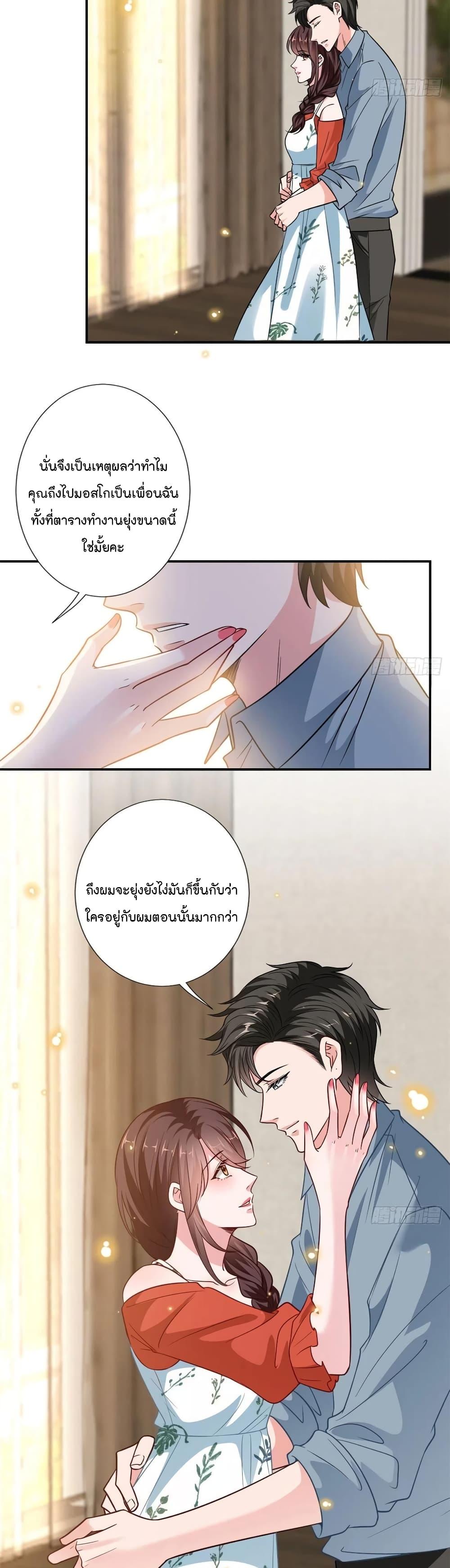 Manga-lc-com อ่านมังงะ อ่านการ์ตูน ออนไลน์ ฟรี Trial Marriage Husband Need to Work Hard ตอนที่ 1 2 3 4 5 6 7 8 9 10 11 12 13 14 ฟรี ไม่มีโฆษณา Manga-lc - อ่าน มังงะ อ่าน การ์ตูน ออนไลน์ อ่านมังงะ ฟรี