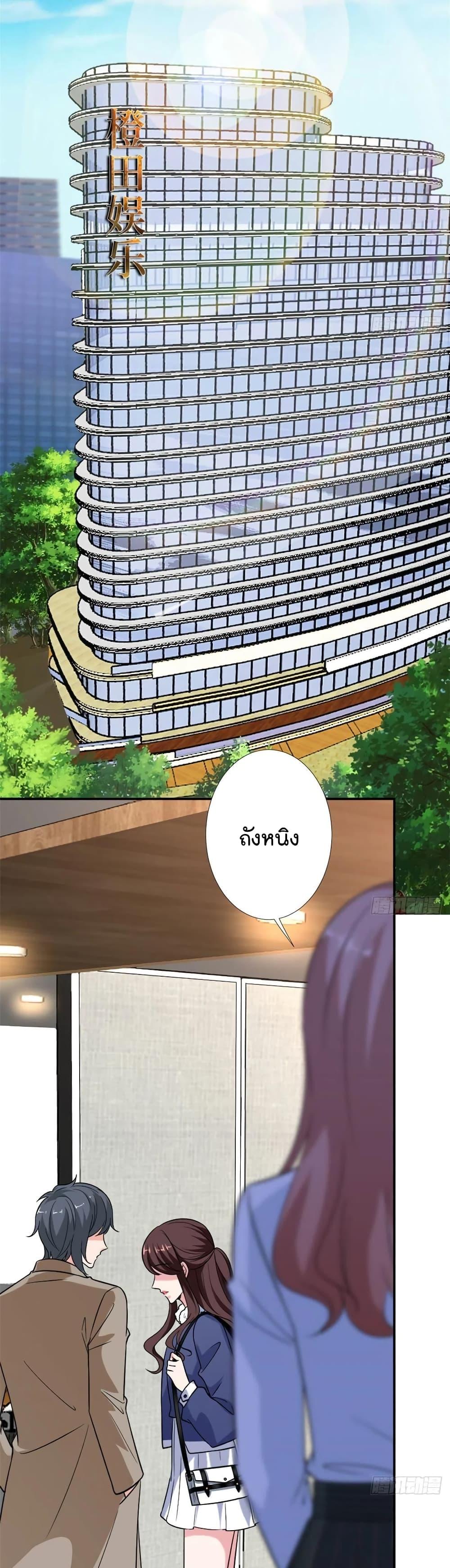 Manga-lc-com อ่านมังงะ อ่านการ์ตูน ออนไลน์ ฟรี Trial Marriage Husband Need to Work Hard ตอนที่ 1 2 3 4 5 6 7 8 9 10 11 12 13 14 ฟรี ไม่มีโฆษณา Manga-lc - อ่าน มังงะ อ่าน การ์ตูน ออนไลน์ อ่านมังงะ ฟรี