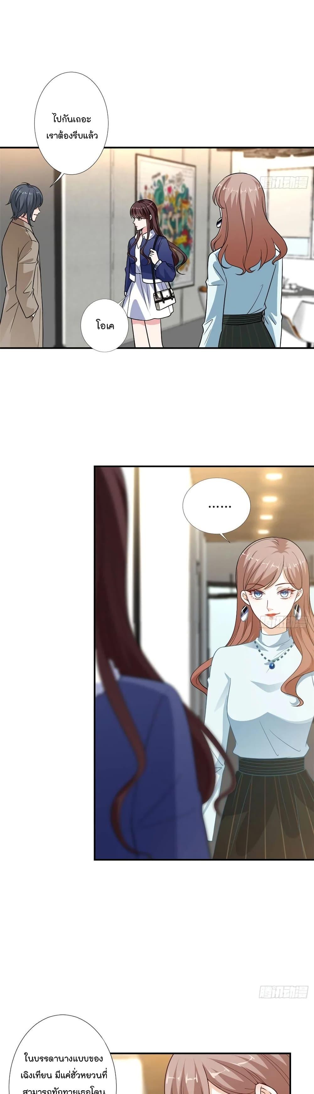 Manga-lc-com อ่านมังงะ อ่านการ์ตูน ออนไลน์ ฟรี Trial Marriage Husband Need to Work Hard ตอนที่ 1 2 3 4 5 6 7 8 9 10 11 12 13 14 ฟรี ไม่มีโฆษณา Manga-lc - อ่าน มังงะ อ่าน การ์ตูน ออนไลน์ อ่านมังงะ ฟรี