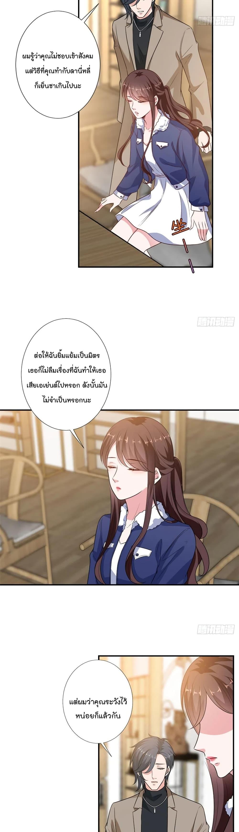 Manga-lc-com อ่านมังงะ อ่านการ์ตูน ออนไลน์ ฟรี Trial Marriage Husband Need to Work Hard ตอนที่ 1 2 3 4 5 6 7 8 9 10 11 12 13 14 ฟรี ไม่มีโฆษณา Manga-lc - อ่าน มังงะ อ่าน การ์ตูน ออนไลน์ อ่านมังงะ ฟรี