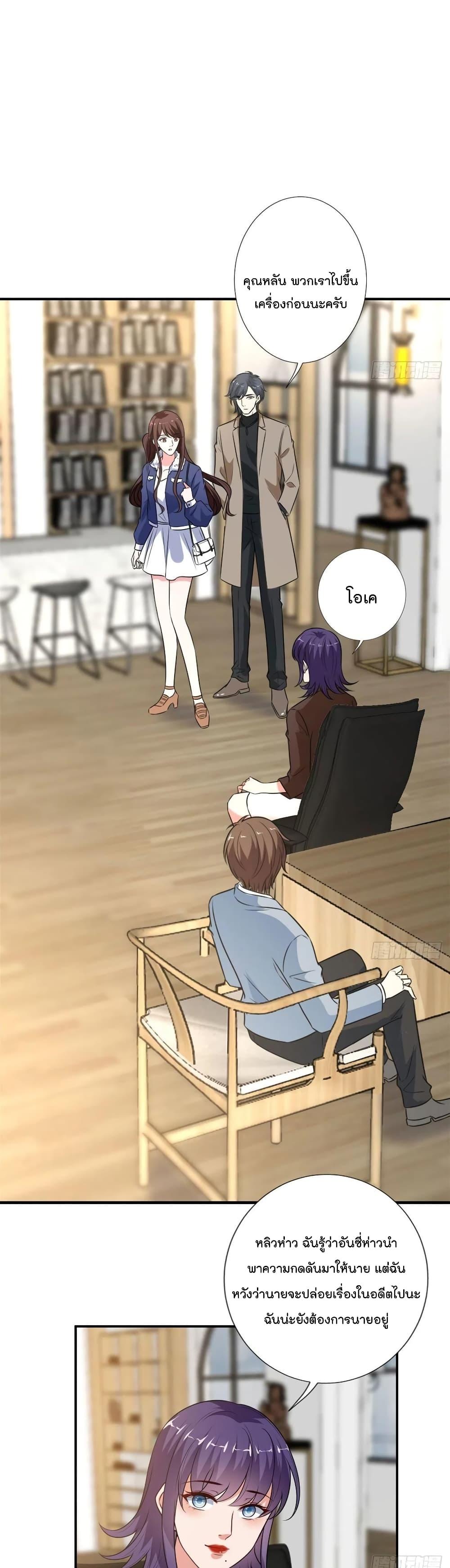 Manga-lc-com อ่านมังงะ อ่านการ์ตูน ออนไลน์ ฟรี Trial Marriage Husband Need to Work Hard ตอนที่ 1 2 3 4 5 6 7 8 9 10 11 12 13 14 ฟรี ไม่มีโฆษณา Manga-lc - อ่าน มังงะ อ่าน การ์ตูน ออนไลน์ อ่านมังงะ ฟรี