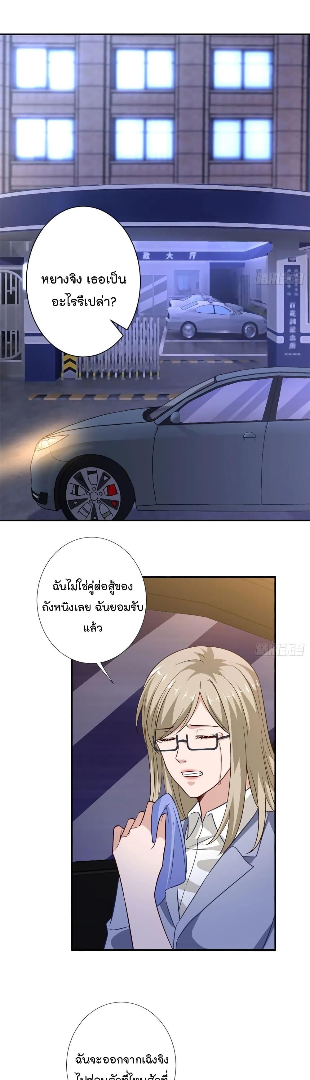 Manga-lc-com อ่านมังงะ อ่านการ์ตูน ออนไลน์ ฟรี Trial Marriage Husband Need to Work Hard ตอนที่ 1 2 3 4 5 6 7 8 9 10 11 12 13 14 ฟรี ไม่มีโฆษณา Manga-lc - อ่าน มังงะ อ่าน การ์ตูน ออนไลน์ อ่านมังงะ ฟรี