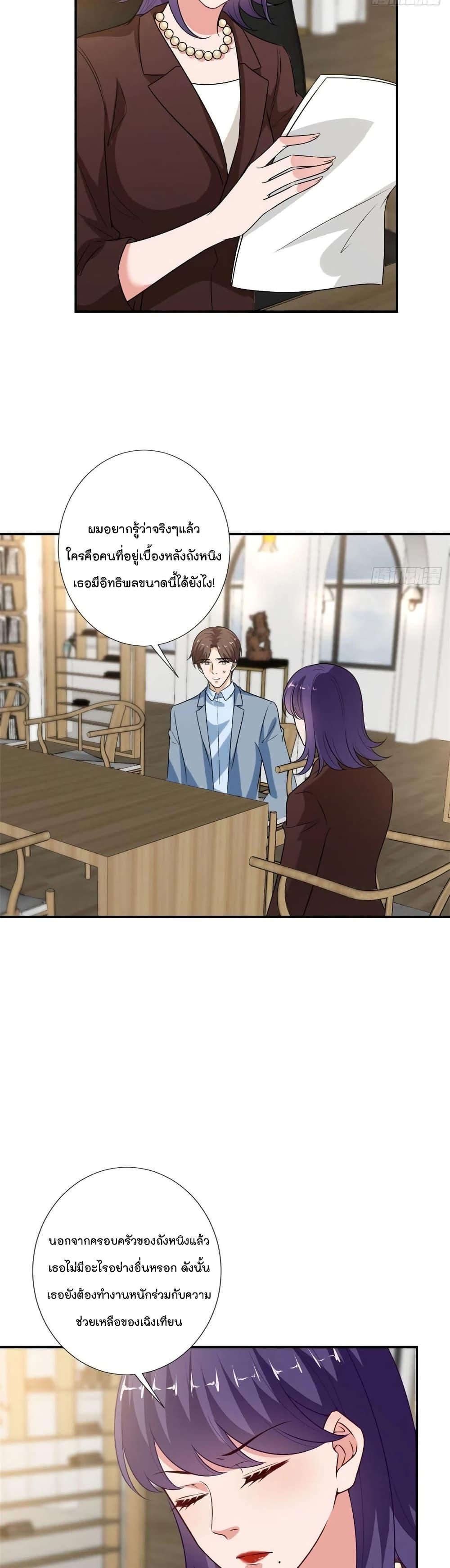 Manga-lc-com อ่านมังงะ อ่านการ์ตูน ออนไลน์ ฟรี Trial Marriage Husband Need to Work Hard ตอนที่ 1 2 3 4 5 6 7 8 9 10 11 12 13 14 ฟรี ไม่มีโฆษณา Manga-lc - อ่าน มังงะ อ่าน การ์ตูน ออนไลน์ อ่านมังงะ ฟรี