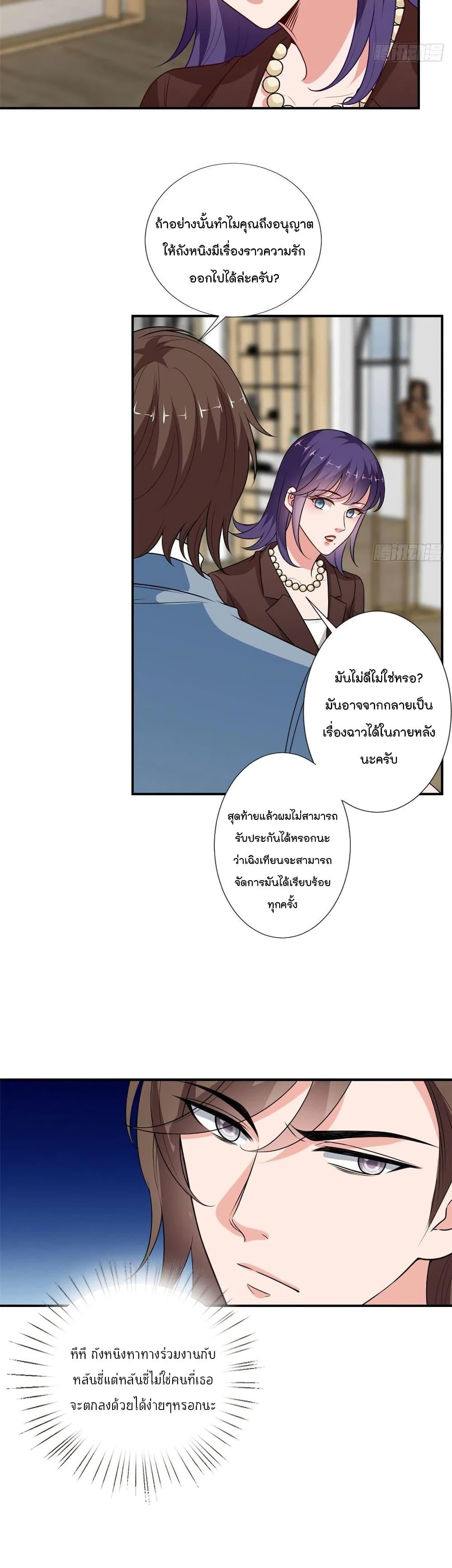 Manga-lc-com อ่านมังงะ อ่านการ์ตูน ออนไลน์ ฟรี Trial Marriage Husband Need to Work Hard ตอนที่ 1 2 3 4 5 6 7 8 9 10 11 12 13 14 ฟรี ไม่มีโฆษณา Manga-lc - อ่าน มังงะ อ่าน การ์ตูน ออนไลน์ อ่านมังงะ ฟรี