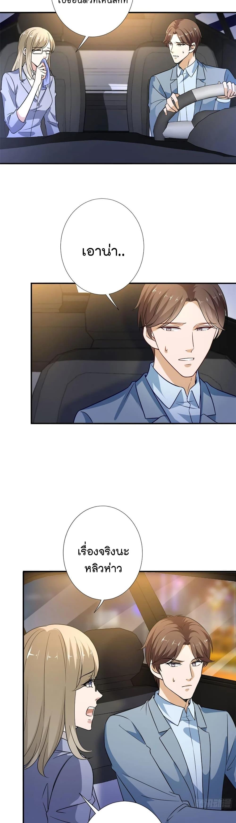 Manga-lc-com อ่านมังงะ อ่านการ์ตูน ออนไลน์ ฟรี Trial Marriage Husband Need to Work Hard ตอนที่ 1 2 3 4 5 6 7 8 9 10 11 12 13 14 ฟรี ไม่มีโฆษณา Manga-lc - อ่าน มังงะ อ่าน การ์ตูน ออนไลน์ อ่านมังงะ ฟรี