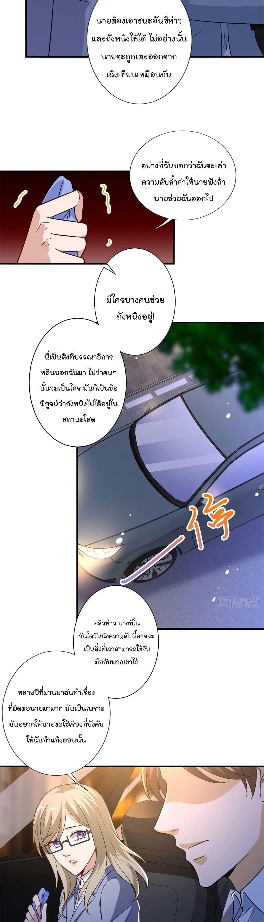 Manga-lc-com อ่านมังงะ อ่านการ์ตูน ออนไลน์ ฟรี Trial Marriage Husband Need to Work Hard ตอนที่ 1 2 3 4 5 6 7 8 9 10 11 12 13 14 ฟรี ไม่มีโฆษณา Manga-lc - อ่าน มังงะ อ่าน การ์ตูน ออนไลน์ อ่านมังงะ ฟรี