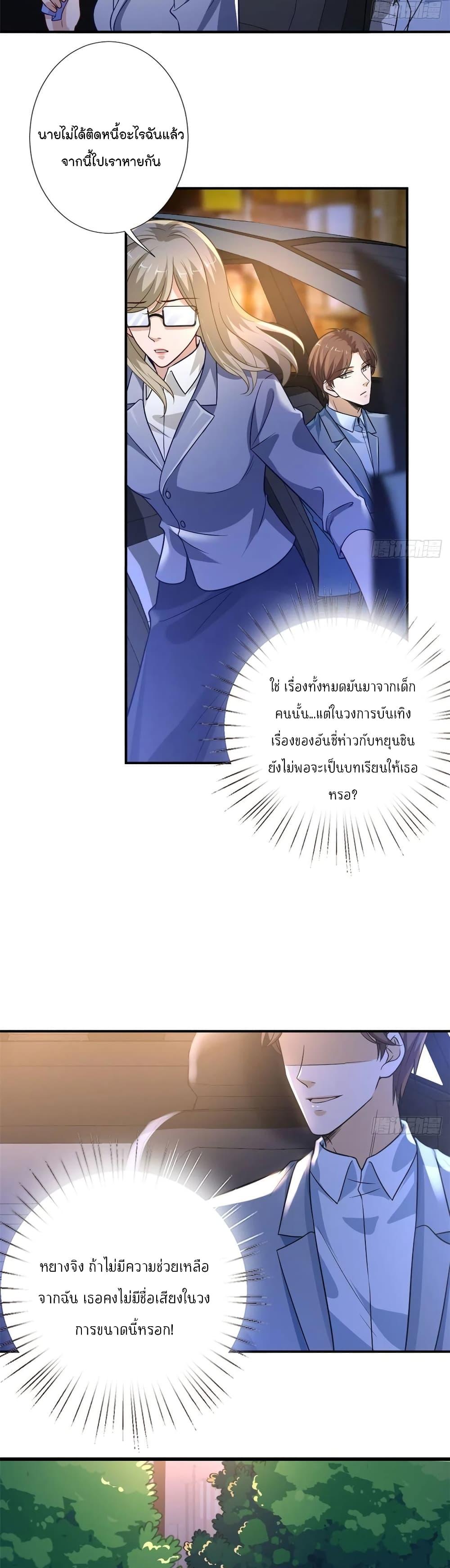 Manga-lc-com อ่านมังงะ อ่านการ์ตูน ออนไลน์ ฟรี Trial Marriage Husband Need to Work Hard ตอนที่ 1 2 3 4 5 6 7 8 9 10 11 12 13 14 ฟรี ไม่มีโฆษณา Manga-lc - อ่าน มังงะ อ่าน การ์ตูน ออนไลน์ อ่านมังงะ ฟรี