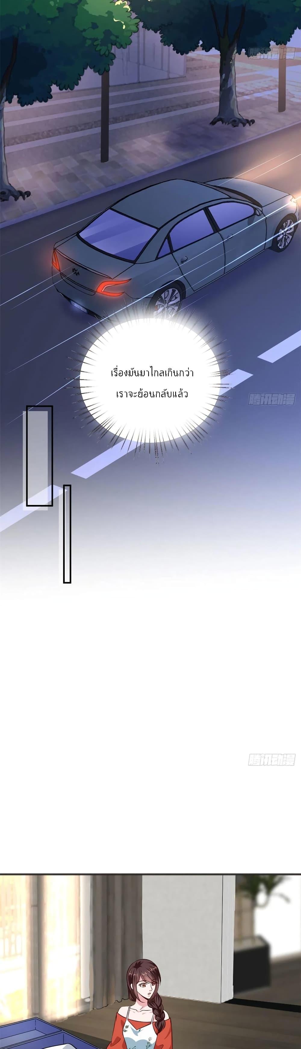 Manga-lc-com อ่านมังงะ อ่านการ์ตูน ออนไลน์ ฟรี Trial Marriage Husband Need to Work Hard ตอนที่ 1 2 3 4 5 6 7 8 9 10 11 12 13 14 ฟรี ไม่มีโฆษณา Manga-lc - อ่าน มังงะ อ่าน การ์ตูน ออนไลน์ อ่านมังงะ ฟรี
